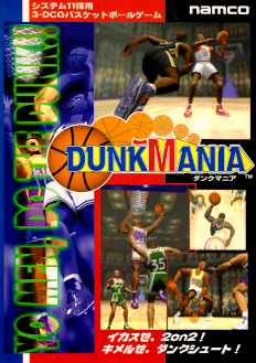 Dunk Mania poster